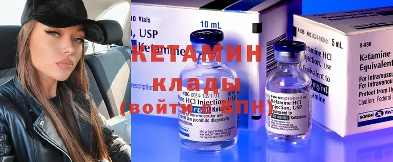 КЕТАМИН ketamine  Заинск 