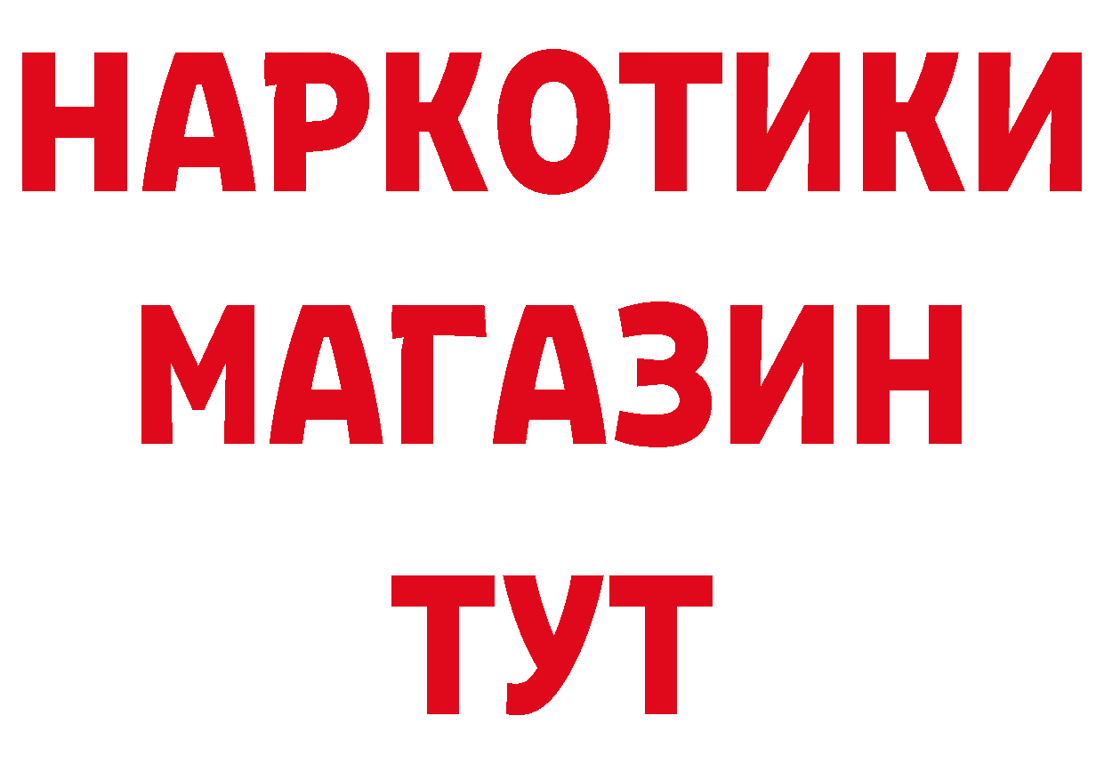 А ПВП Crystall вход дарк нет ссылка на мегу Заинск